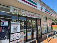 【東京都/板橋区東山町】板橋区東山町 B号棟 セブンイレブン板橋小茂根店（現地より約270m）