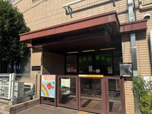 【東京都/板橋区東山町】板橋区東山町 B号棟 大谷口保育園（現地より約190m）