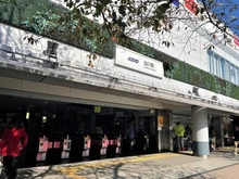 【東京都/三鷹市新川】東京都三鷹市新川4丁目戸建 京王線「仙川」駅（現地より約1,588m）