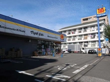 【東京都/三鷹市深大寺】三鷹市深大寺二丁目　戸建 マツモトキヨシ三鷹井口店（現地より約500m）