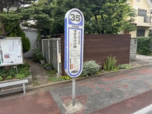 【東京都/武蔵野市吉祥寺北町】武蔵野市吉祥寺北町三丁目　新築戸建 ムーバス北西循環「すずかけ小路」停（現地より約80m）