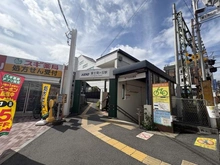 【東京都/杉並区久我山】久我山5丁目新築戸建て　2号棟 京王井の頭線「富士見ヶ丘」駅（現地より約320m）