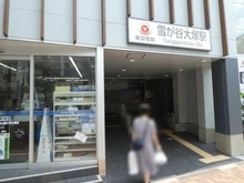 【東京都/大田区南雪谷】大田区南雪谷5丁目　戸建 雪が谷大塚駅（現地より約1,060m）