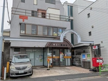 【東京都/世田谷区東玉川】世田谷区東玉川1丁目　新築戸建 東玉川郵便局（現地より約340m）