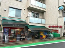 【東京都/目黒区駒場】目黒区駒場1丁目　中古戸建て まいばすけっと駒場1丁目（現地より約47m）