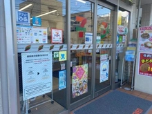 【東京都/目黒区駒場】目黒区駒場1丁目　中古戸建て セブンイレブン 駒場大橋店（現地より約205m）