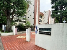 【東京都/目黒区駒場】目黒区駒場1丁目　中古戸建て 目黒区立第一中学校（現地より約281m）