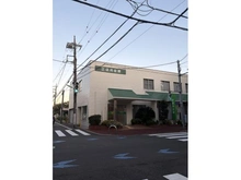 【東京都/世田谷区深沢】中古戸建　世田谷区深沢3丁目 芝信用金庫　深沢支店（現地より約150m）