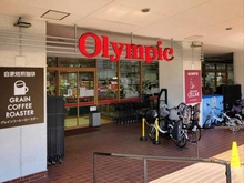 【東京都/大田区北千束】大田区南千束1丁目 Olympic長原店（現地より約357m）