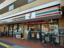 【東京都/大田区北千束】大田区南千束1丁目 セブンイレブン 大田区上池台1丁目店（現地より約421m）