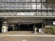 【東京都/目黒区南】目黒区南三丁目戸建 東急大井町線、目黒線　大岡山駅（現地より約555m）