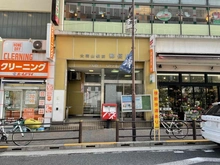 【東京都/目黒区南】目黒区南三丁目戸建 大岡山駅前郵便局（現地より約708m）