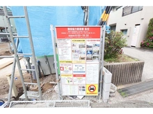 【東京都/大田区田園調布南】大田区田園調布南新築戸建て 建築中の外観