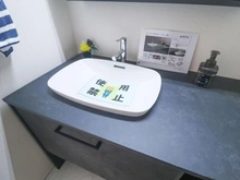 【神奈川県/川崎市宮前区野川本町】川崎市宮前区野川本町1丁目新築戸建1号棟 洗面室：洗面ボール