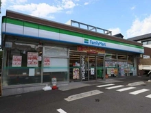 【神奈川県/川崎市麻生区千代ケ丘】川崎市麻生区千代ヶ丘8丁目中古戸建 ファミリーマート金程住宅店(現地より約1,000m):