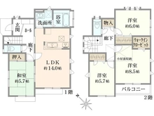 【神奈川県/川崎市麻生区高石】川崎市麻生区高石2丁目　中古戸建 間取り図