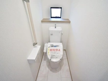 【東京都/町田市鶴川】町田市鶴川4丁目　新築戸建A号棟 トイレ：1階