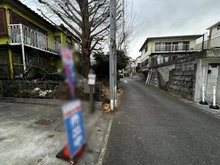 【神奈川県/川崎市麻生区金程】川崎市麻生区金程1丁目　中古戸建 前面道路