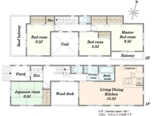 【東京都/東大和市中央】東大和市中央四丁目中古戸建 間取り図