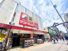 【神奈川県/川崎市中原区木月】中原区木月3丁目　中古戸建 サンドラッグ元住吉店（現地より約240m）