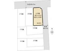 【東京都/目黒区碑文谷】目黒区碑文谷1丁目　新築戸建　A号棟/全7棟 区画図