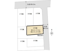 【東京都/目黒区碑文谷】 目黒区碑文谷1丁目　新築戸建　D号棟/全7棟 区画図