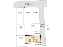 【東京都/目黒区碑文谷】 目黒区碑文谷1丁目　新築戸建　E号棟/全7棟 区画図