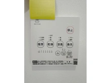 【神奈川県/横浜市港北区新吉田東】港北区新吉田東7丁目　新築戸建  浴室換気乾燥暖房機操作パネル