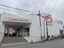 【神奈川県/横浜市港北区篠原東】篠原東1丁目　新築戸建 オーケー　妙蓮寺店（現地より約300m）