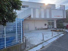 【神奈川県/横浜市磯子区栗木】磯子区栗木2丁目　中古戸建 にじいろ保育園洋光台（現地より約1,050m）