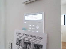 【神奈川県/横浜市都筑区東山田】都筑区東山田1丁目　新築戸建て1号棟（全3棟） 給湯器リモコン