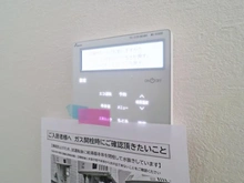 【神奈川県/横浜市都筑区東山田】都筑区東山田1丁目　新築戸建て3号棟（全3棟） 給湯器リモコン