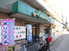 【神奈川県/横浜市都筑区牛久保西】都筑区牛久保西三丁目　中古戸建 港北ニュータウン中川駅前店（現地より約790m）