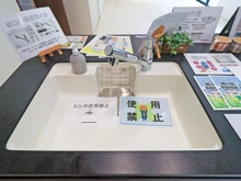 【神奈川県/横浜市青葉区千草台】青葉区千草台　新築戸建て キッチン：シンク