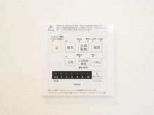 【神奈川県/横浜市緑区鴨居町】緑区鴨居町　新築戸建1号棟（全5棟） 浴室換気暖房機操作パネル
