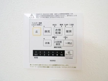 【神奈川県/横浜市緑区鴨居町】緑区鴨居町　新築戸建4号棟（全5棟） 浴室乾燥暖房機操作