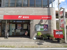 【東京都/国分寺市本多】中古戸建　国分寺市本多4丁目 国分寺本多郵便局（現地より約450m）：