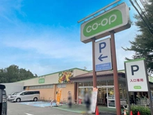 【東京都/八王子市北野台】八王子市北野台4丁目（1号棟）新築戸建 コープみらい八王子北野台店（現地より約710m）