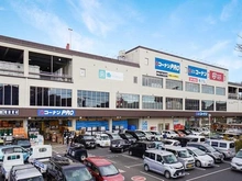 【東京都/小平市花小金井】兼六パークタウン花小金井　第33期（4号棟）　新築戸建 ロピア　田無店（現地より約870m）