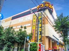 【東京都/小平市花小金井】兼六パークタウン花小金井　第33期（4号棟）　新築戸建 MEGAドン・キホーテ東久留米店.（現地より約950m）