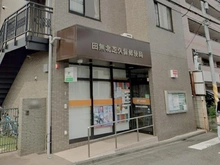 【東京都/小平市花小金井】兼六パークタウン花小金井　第33期（4号棟）　新築戸建 田無北芝久保郵便局（現地より約650m）