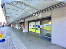 【東京都/八王子市めじろ台】八王子市めじろ台3丁目（1号棟）　新築戸建 井脇病院（現地より約800m）