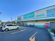 【東京都/八王子市めじろ台】八王子市めじろ台3丁目（3号棟）　新築戸建 ダイソー八王子くぬぎだ店（現地より約490m）