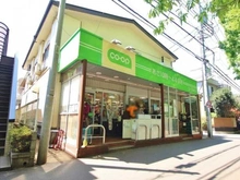 【東京都/国分寺市北町】国分寺市北町5丁目（2号棟) 　新築戸建 コープみらい ミニコープ鷹の台店（現地より約530m）：