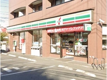 【東京都/国分寺市北町】国分寺市北町5丁目（4号棟）　新築戸建 セブン-イレブン 小平創価高校前店（現地より約750m）：