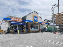 【東京都/国分寺市北町】国分寺市北町5丁目（4号棟）　新築戸建 ビッグ・エー国分寺並木町店（現地より約420m）：