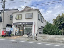 【東京都/小金井市東町】小金井市東町2丁目　新築戸建て　A号棟 小金井東二郵便局（現地より約260m）