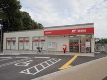 【東京都/西東京市泉町】西東京市泉町3丁目 新築戸建 伏見通郵便局（現地より約600m）