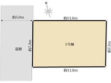 【東京都/西東京市中町】西東京市中町5丁目 新築戸建 区画図