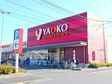 【東京都/小金井市貫井北町】小金井市貫井北町3丁目 全3棟 3号棟 ヤオコー小平回田店（現地より約1,000m）